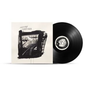EVERY LOSER (NEW LP) (MD)