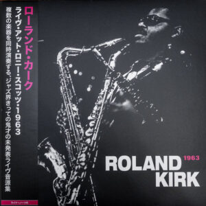 LIVE AT RONNIE SCOTT'S 1963 (NEW LP)