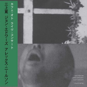LIVE AT CAFE OTO (NEW LP)