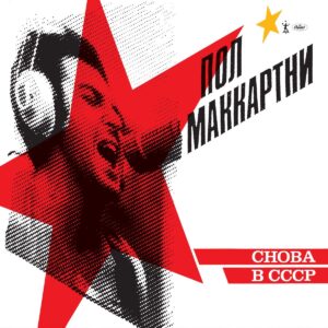 CHOBA B CCP (NEW LP)