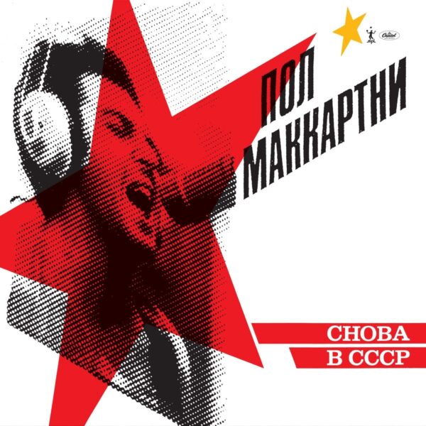 CHOBA B CCP (NEW LP)