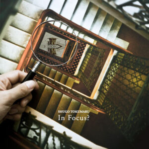 IN FOCUS? (CD)