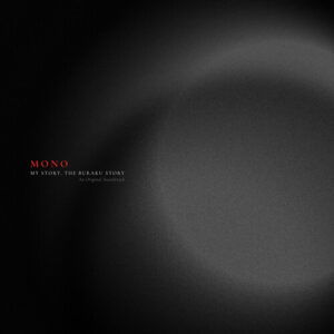 My Story, The Buraku Story (NEW LP)