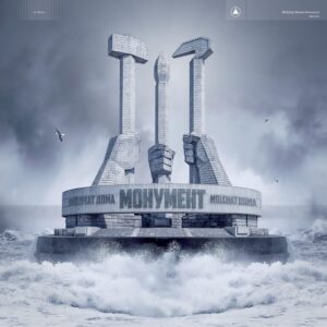 MONUMENT (NEW LP)