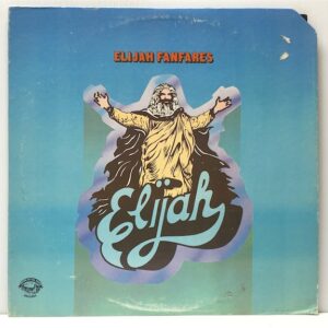 Elijah Fanfares (USED LP)