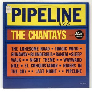 Pipeline (USED LP)
