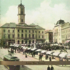 Azoy Tsu Tsveyt (CD)