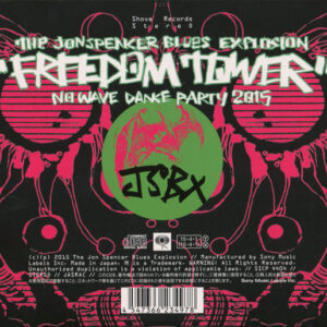 FREEDOM TOWER: NO WAVE DANCE P (CD)