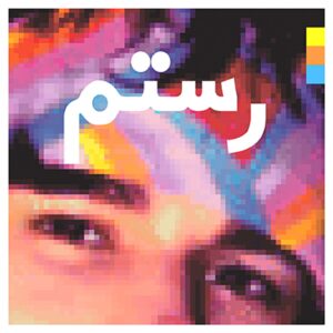 HALF-LIGHT (CD)
