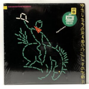 Our Daughters Wedding (USED LP)