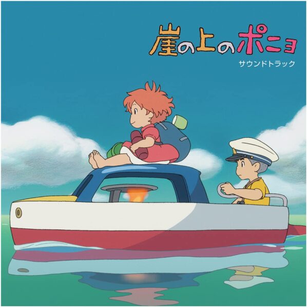 PONYO ON THE CLIFF BY THE SEA (NEW LP)