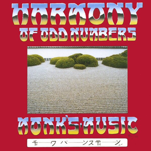 HARMONY OF ODD NUMBERS (CD)
