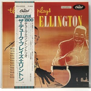 Duke Plays Ellington (USED LP)