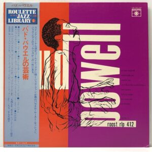 Bud Powell Trio (USED LP)