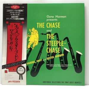 Chase And Steeple Chase (USED LP)
