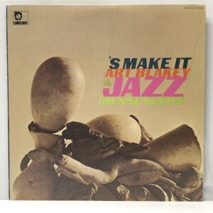 S Make It (USED LP)