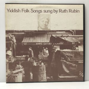 Yiddish Folk Songs (USED LP)