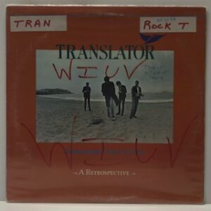 Everywhere That Im Not (USED LP)