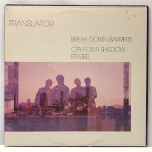 Break Down Barriers (USED LP)
