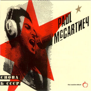 RUSSIAN ALBUM (CD)