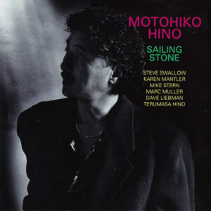 Sailing Stone (CD)