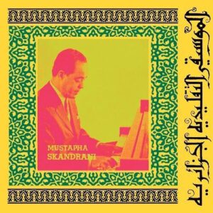 Istikhbars & Improvisations (New LP)