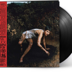 Erotica Veronica (New LP)