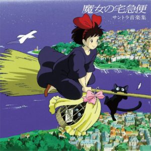 KIKI'S DELIVERY SERVICE: SOUNDTRACK MUSIC (NEW LP)