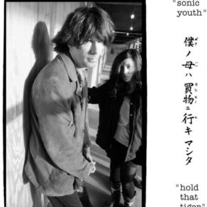 Hold That Tiger (New LP)