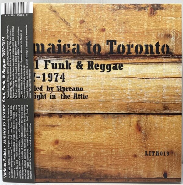 Jamaica to Toronto (USED LP)