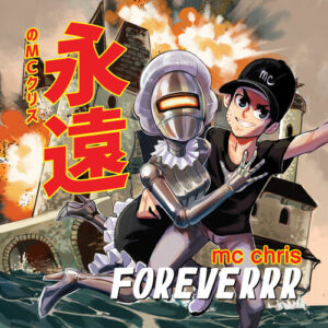 Foreverrr (New LP)