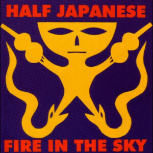 Fire In The Sky (RSD25) (NEW LP)