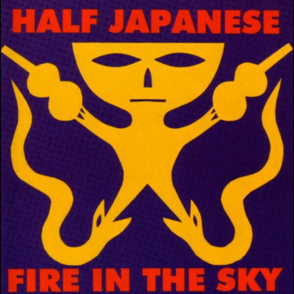 Fire In The Sky (RSD25) (NEW LP)