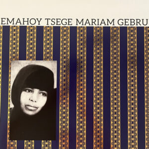 Emahoy Tsege Mariam Gebru (New LP)