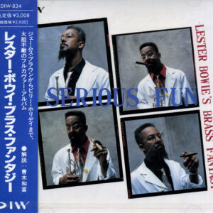 Serious Fun (CD)