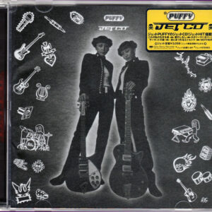 Jet CD (CD)