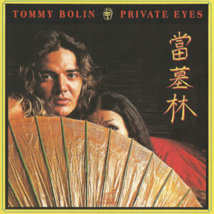 PRIVATE EYES (CD)