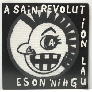 Sain Revolution (USED LP)