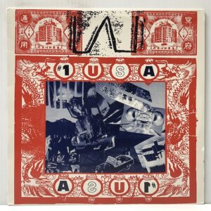 #1 USA (USED LP)