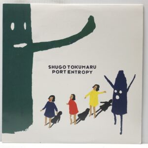 Port Entropy (USED LP)
