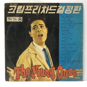 Young Ones (USED LP)
