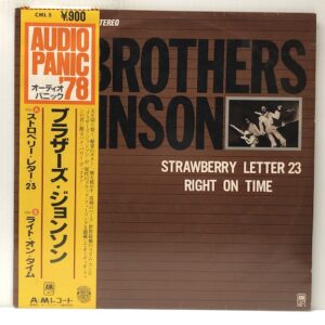 Strawberry Letter 23 / Right On Time (USED LP)