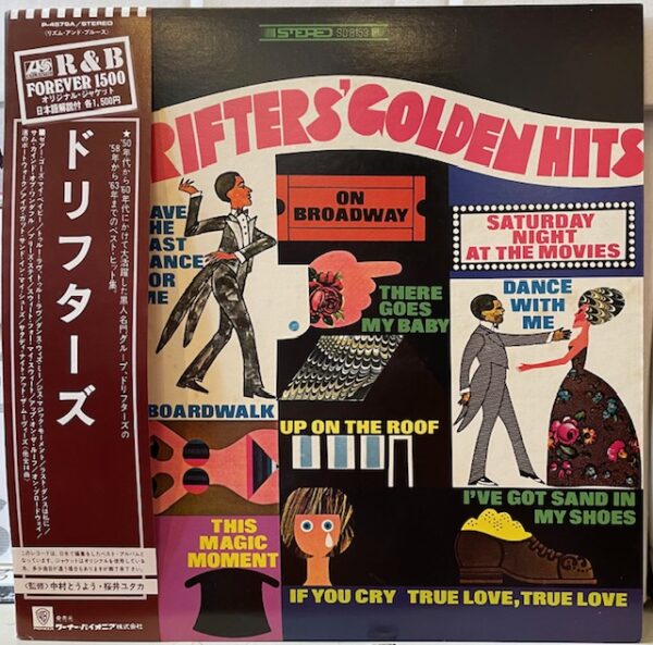 Golden Hits (USED LP)