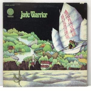 Jade Warrior (USED LP)
