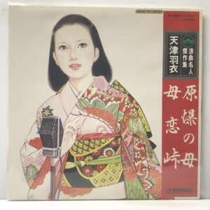 Masterpiece Collection (USED LP)