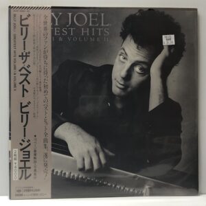 Greatest Hits Volume I & Volume II (USED LP)