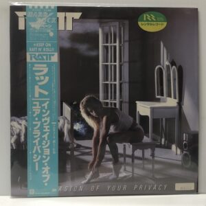 Invasion of Your Privacy (USED LP)