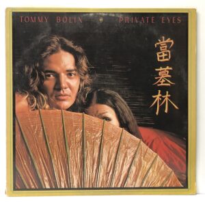 Private Eyes (USED LP)