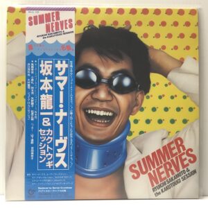 Summer Nerves (USED LP)