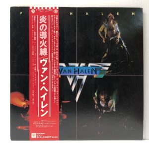 Van Halen (USED LP)